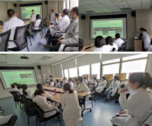 超聲診斷中心走進臨床 神經(jīng)內一科超聲新技術交流與技術轉讓
