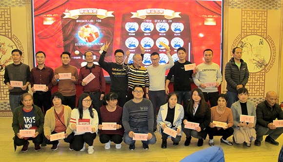 1578933501115153.jpg 晚會(huì)IMG_8762 (106).JPG